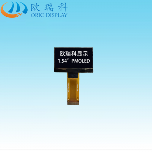 惠州1.54寸PMOLED液晶显示屏